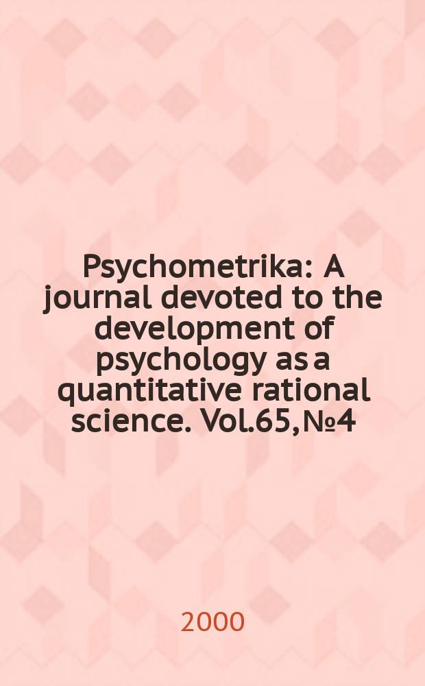 Psychometrika : A journal devoted to the development of psychology as a quantitative rational science. Vol.65, №4