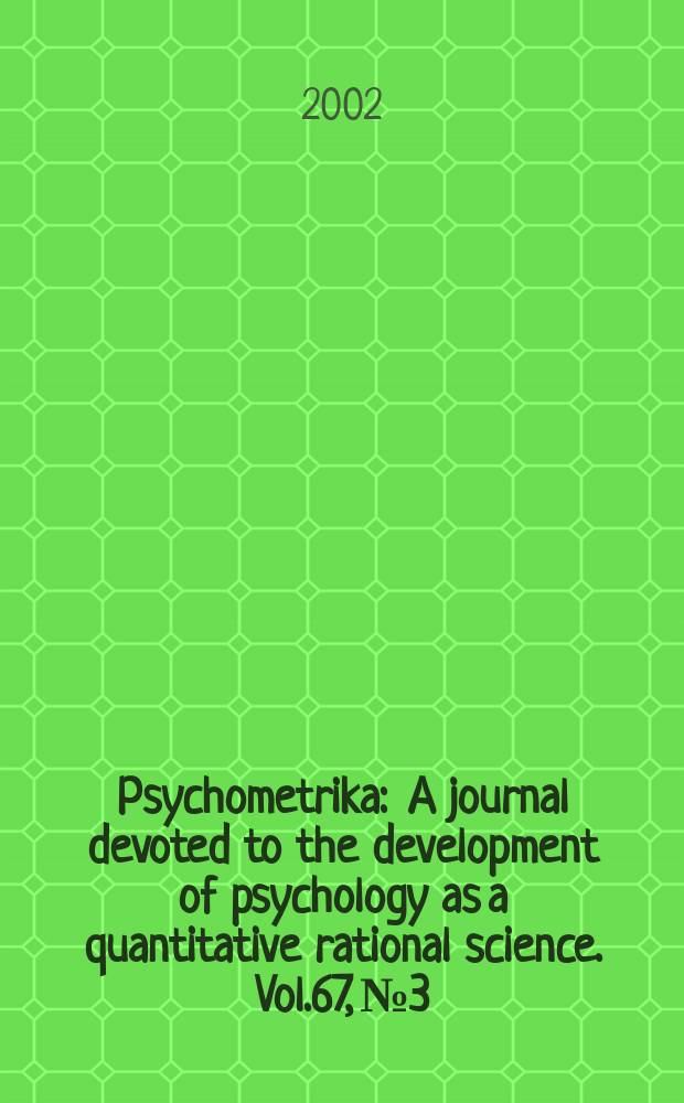 Psychometrika : A journal devoted to the development of psychology as a quantitative rational science. Vol.67, №3