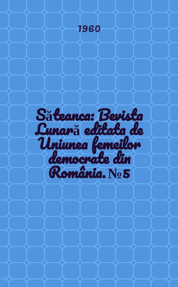 Săteanca : Bevista Lunară editata de Uniunea femeilor democrate din România. №5