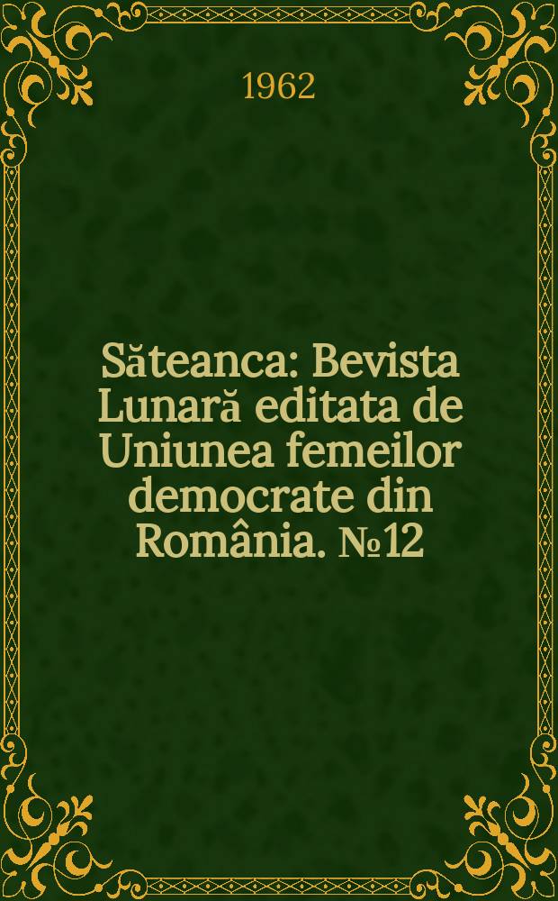 Săteanca : Bevista Lunară editata de Uniunea femeilor democrate din România. №12