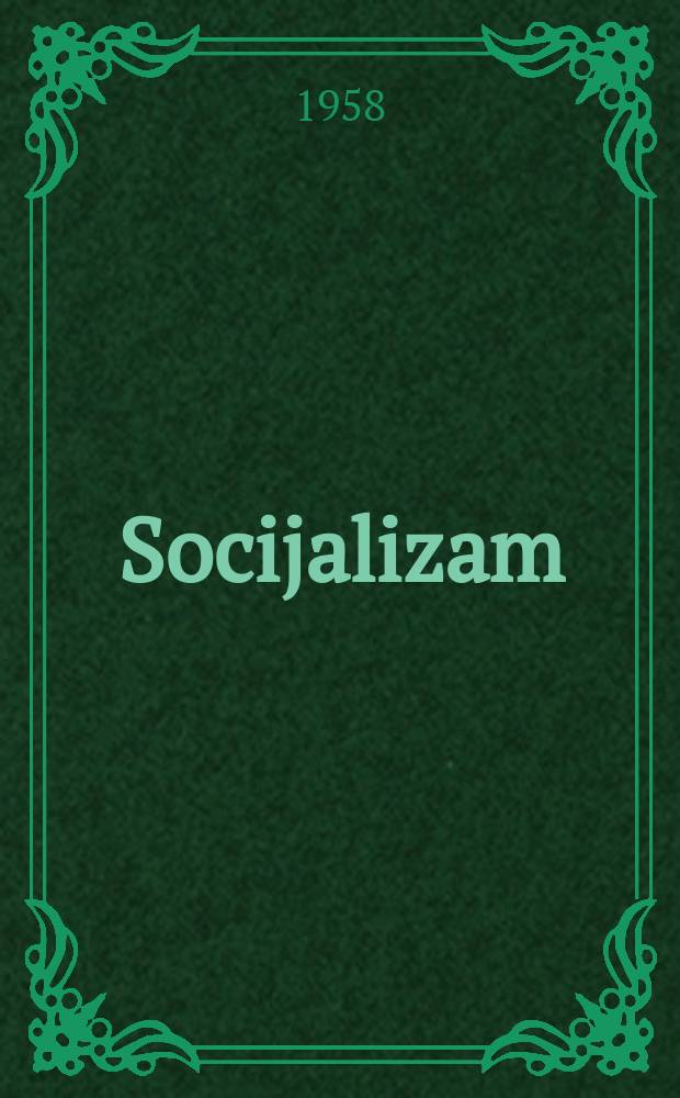 Socijalizam