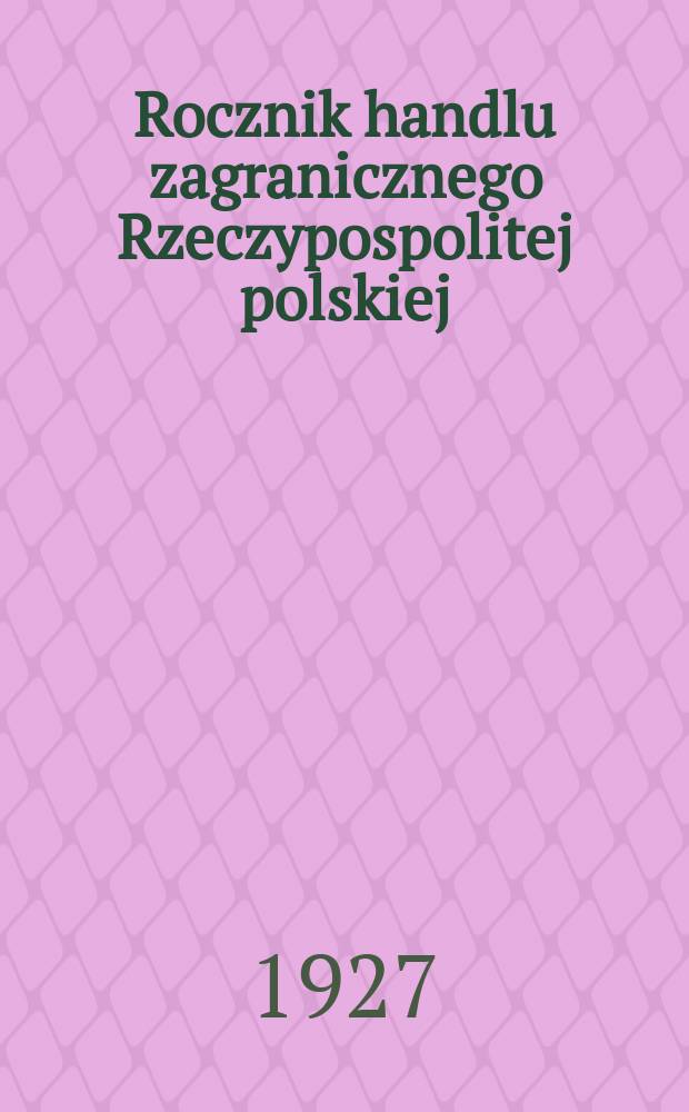 Rocznik handlu zagranicznego Rzeczypospolitej polskiej