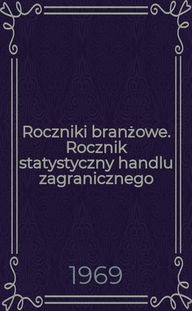 Roczniki branżowe. Rocznik statystyczny handlu zagranicznego