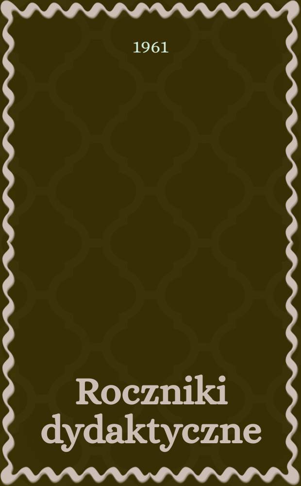 Roczniki dydaktyczne