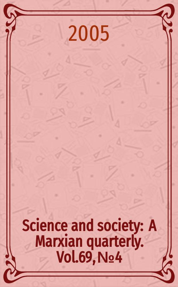 Science and society : A Marxian quarterly. Vol.69, №4