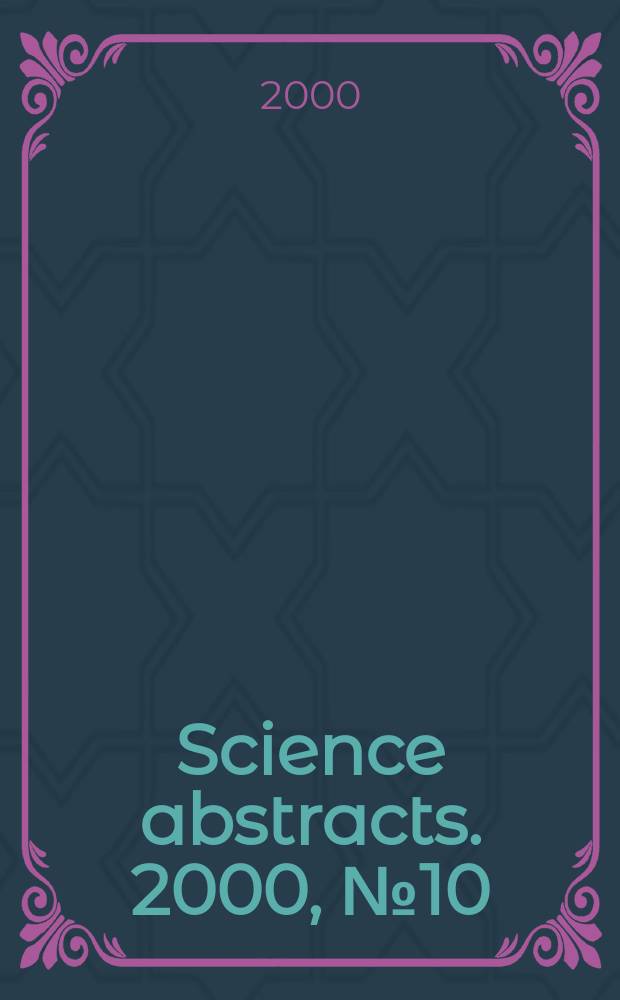 Science abstracts. 2000, №10