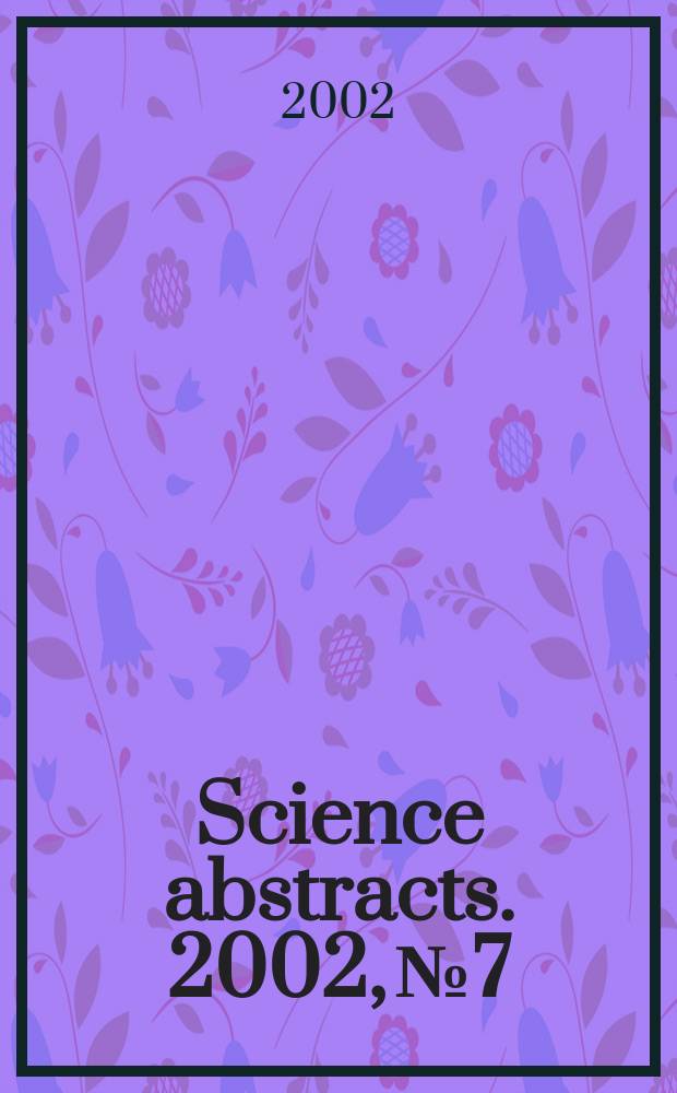 Science abstracts. 2002, №7