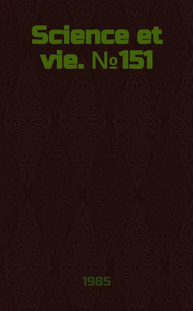 Science et vie. №151 : (Aviation 1985)