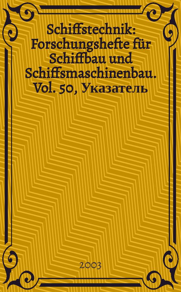 Schiffstechnik : Forschungshefte für Schiffbau und Schiffsmaschinenbau. Vol. 50, Указатель
