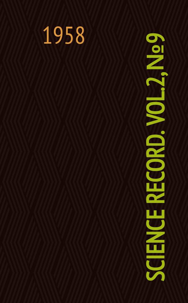 Science record. Vol.2, №9