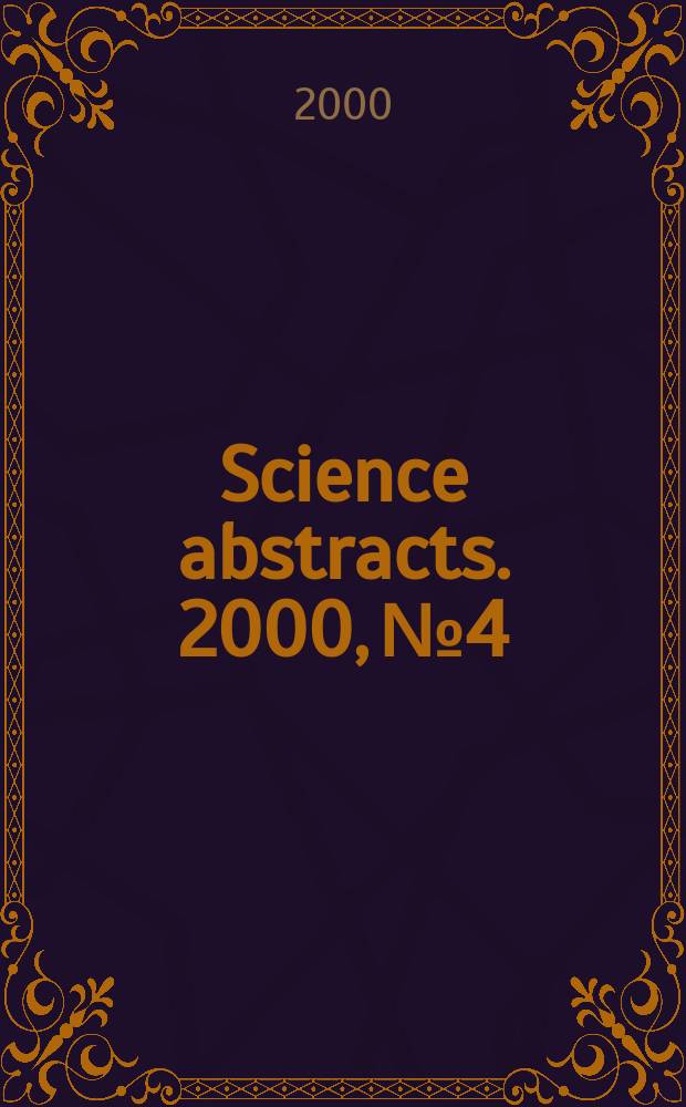 Science abstracts. 2000, №4