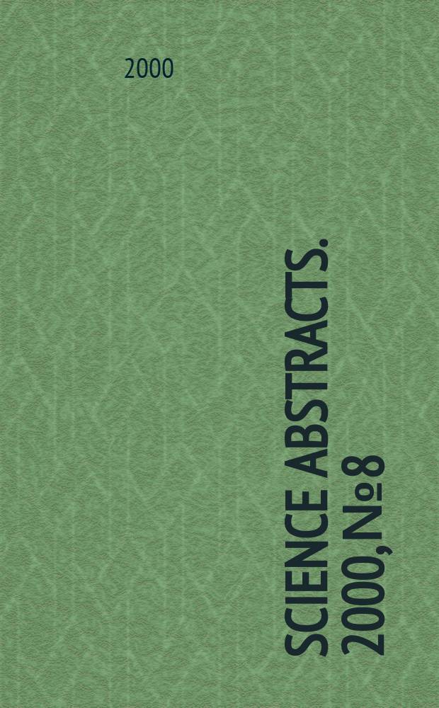 Science abstracts. 2000, №8