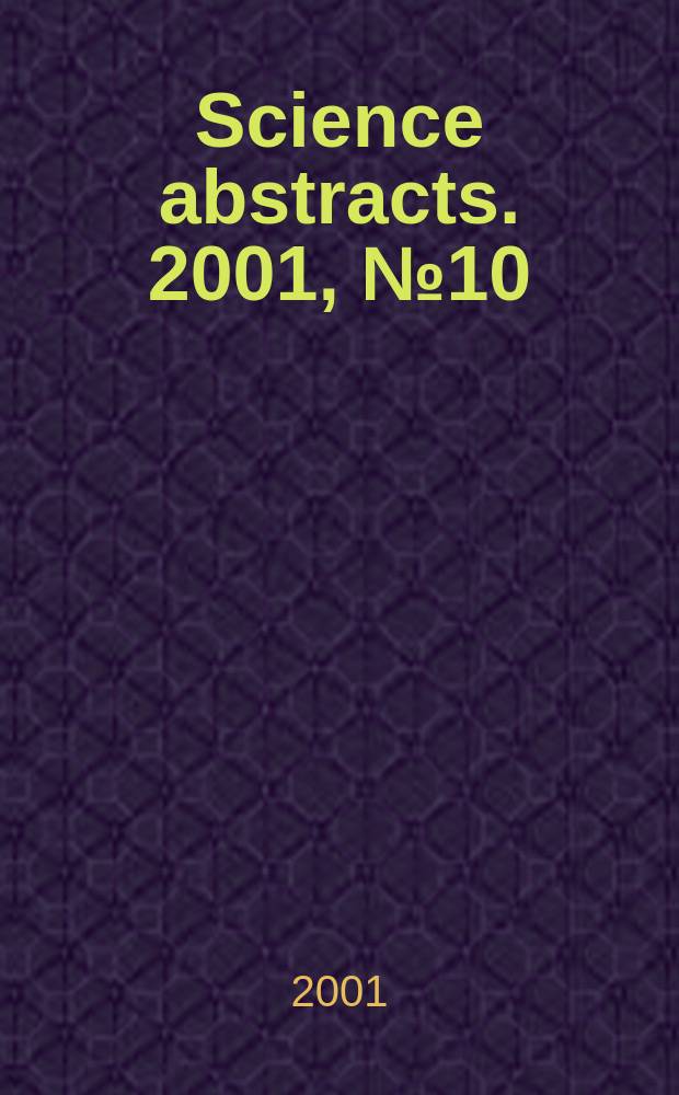 Science abstracts. 2001, №10