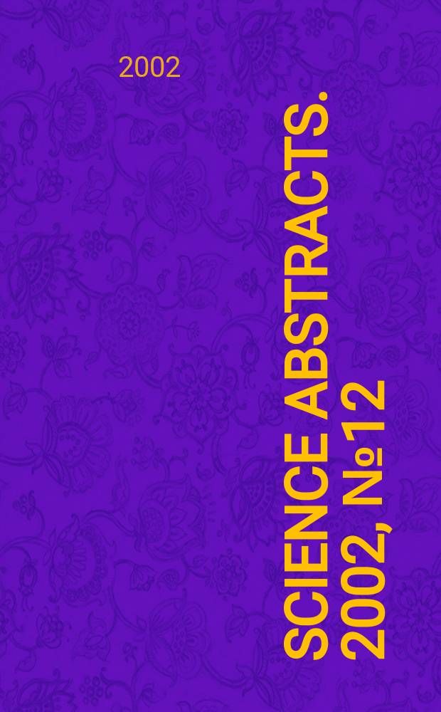 Science abstracts. 2002, №12