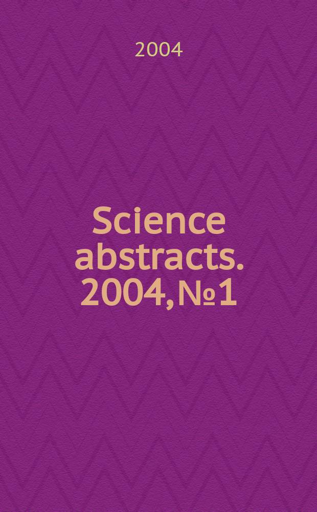 Science abstracts. 2004, №1