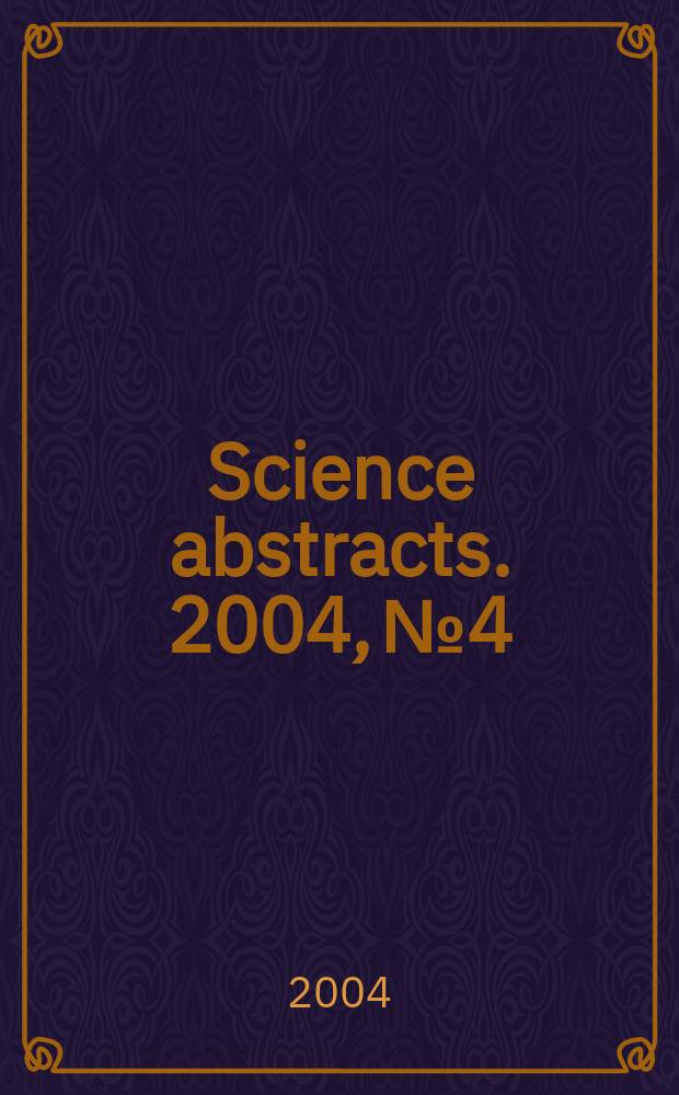 Science abstracts. 2004, №4