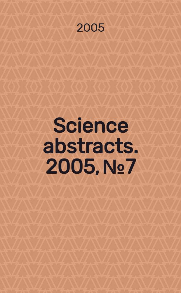 Science abstracts. 2005, №7