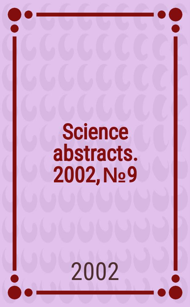 Science abstracts. 2002, №9