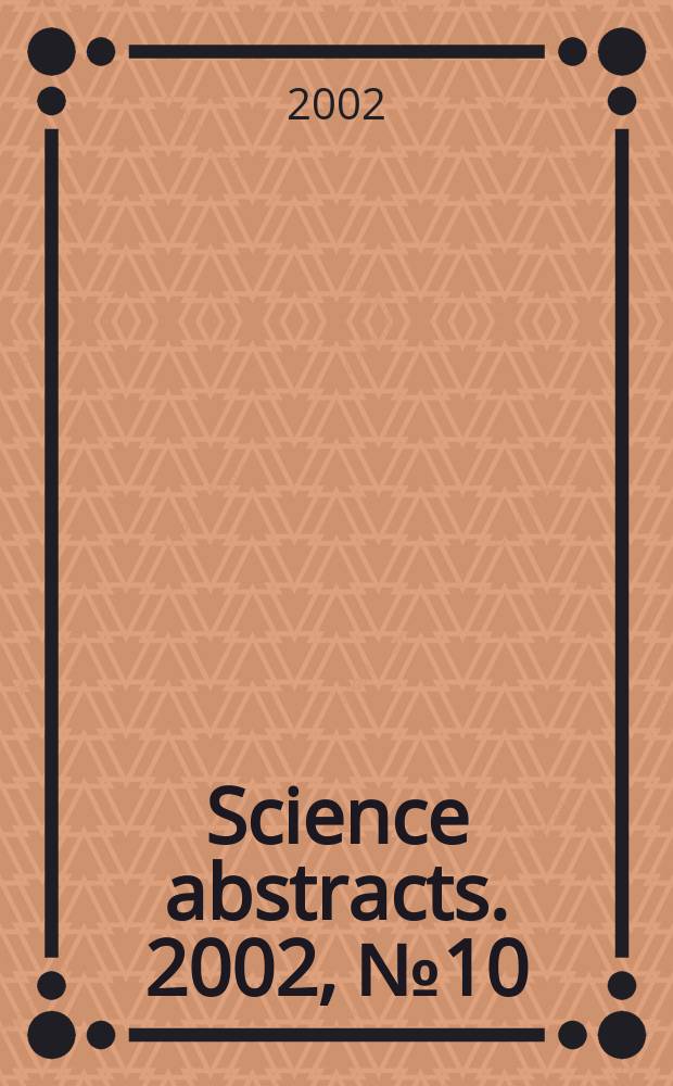 Science abstracts. 2002, №10