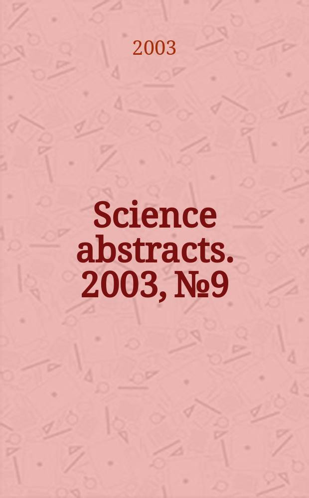 Science abstracts. 2003, №9