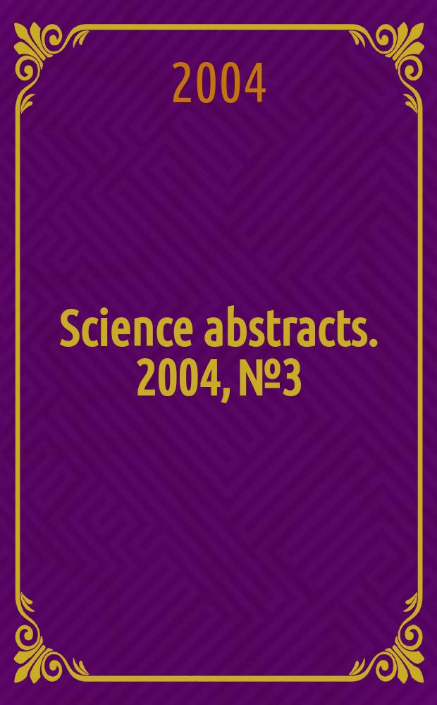 Science abstracts. 2004, №3
