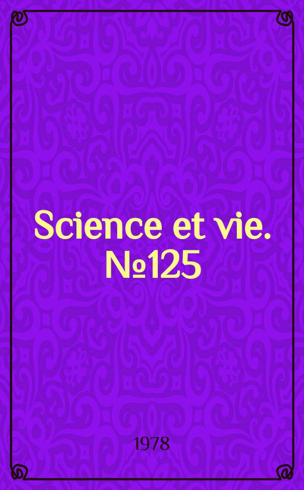 Science et vie. №125 : (Le Comportement animal)