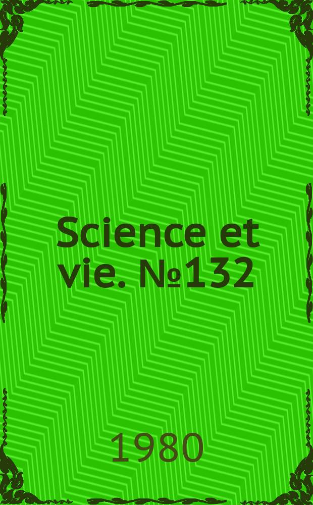 Science et vie. №132 : (L'Invention et l'innovation)