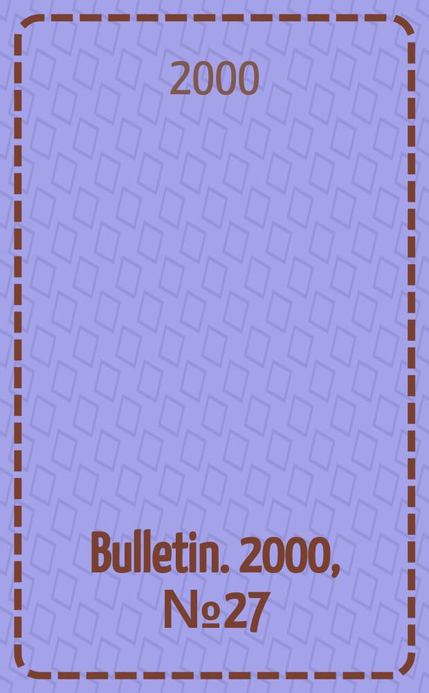 Bulletin. 2000, №27