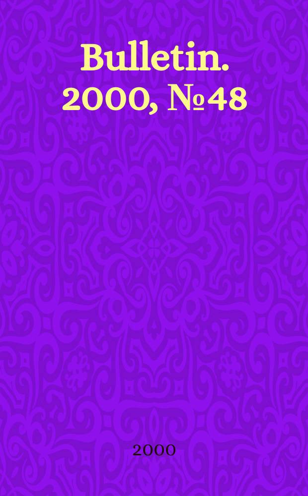 Bulletin. 2000, №48