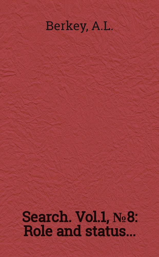 Search. Vol.1, №8 : Role and status...
