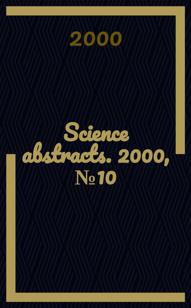 Science abstracts. 2000, №10