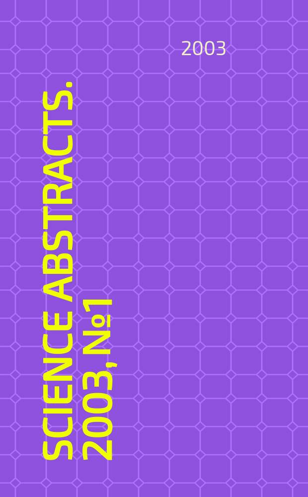 Science abstracts. 2003, №1