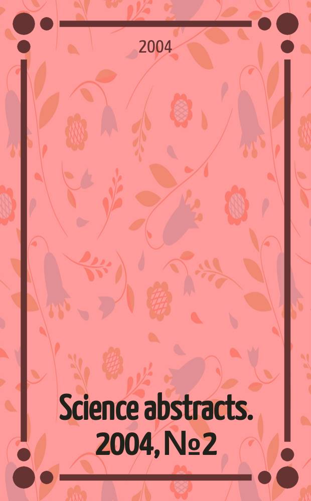 Science abstracts. 2004, №2