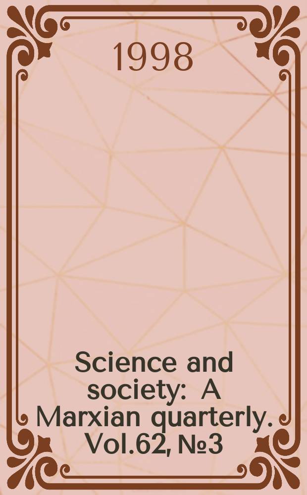 Science and society : A Marxian quarterly. Vol.62, №3 : (Dialectics: the new frontier)