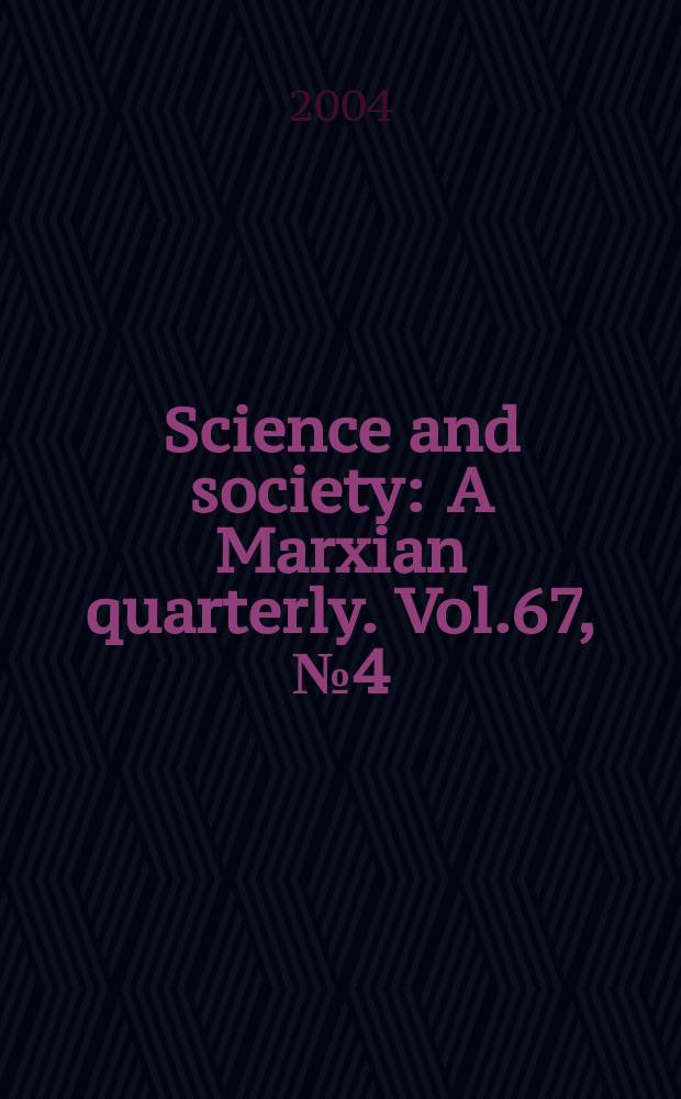 Science and society : A Marxian quarterly. Vol.67, №4 (2003/2004)