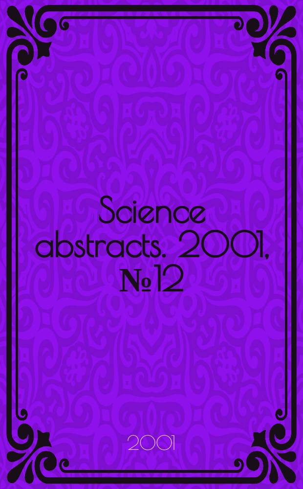Science abstracts. 2001, №12