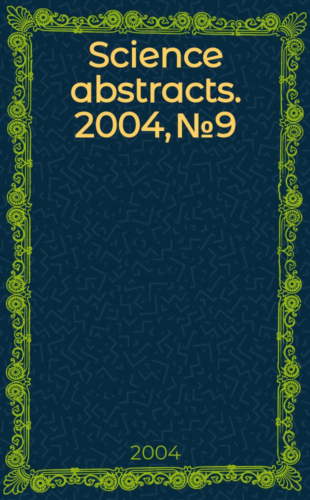 Science abstracts. 2004, №9