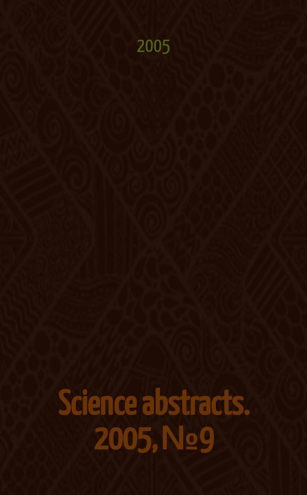Science abstracts. 2005, №9