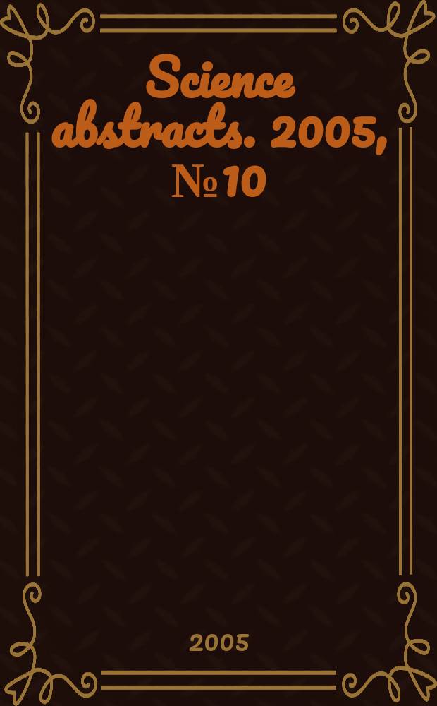 Science abstracts. 2005, №10