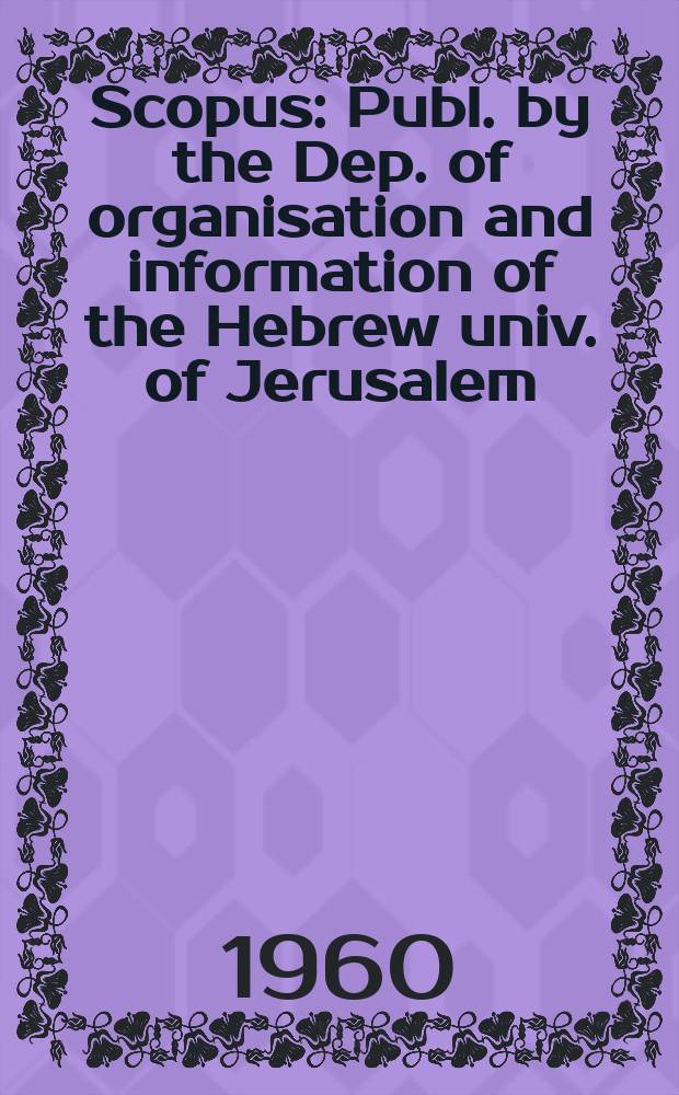 Scopus : Publ. by the Dep. of organisation and information of the Hebrew univ. of Jerusalem