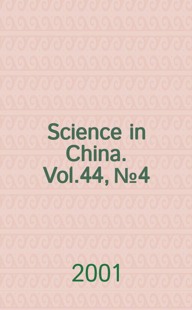 Science in China. Vol.44, №4