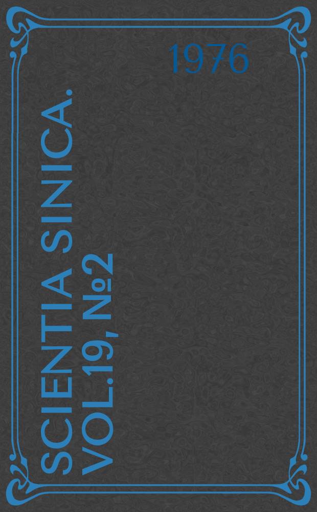 Scientia sinica. Vol.19, №2