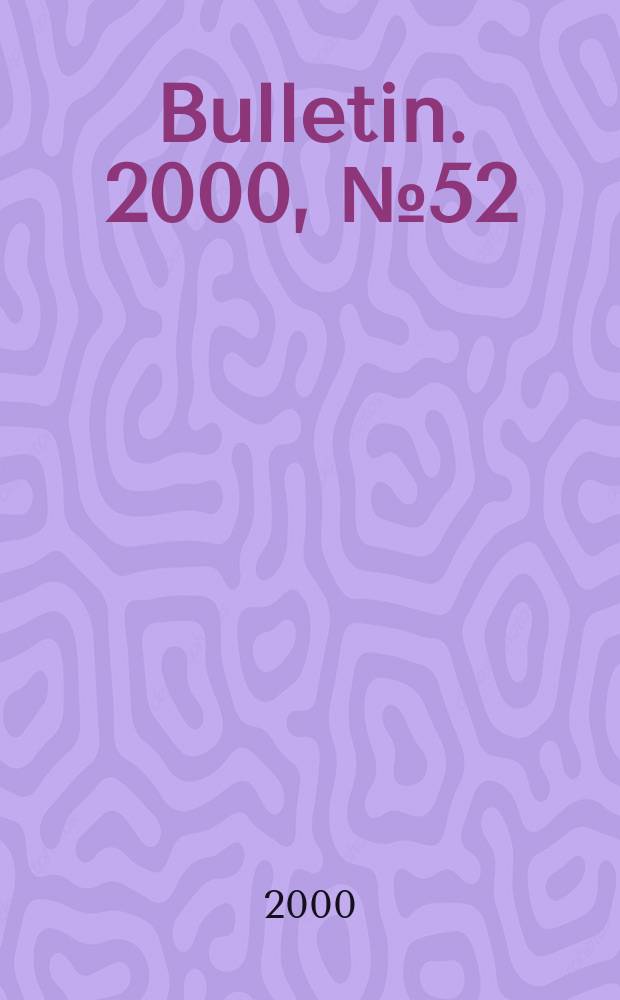 Bulletin. 2000, №52