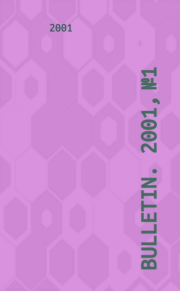 Bulletin. 2001, №1