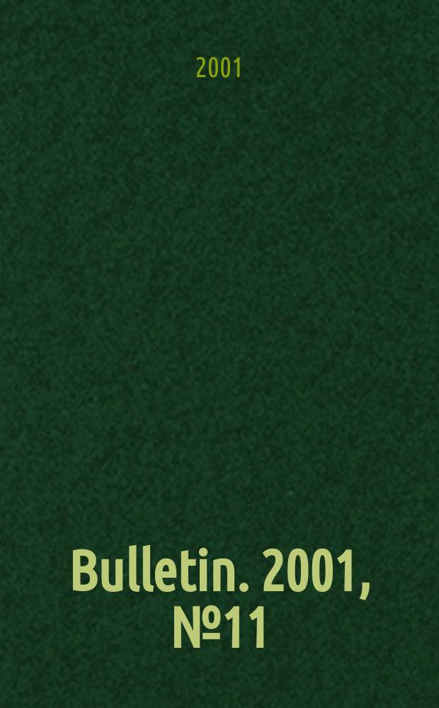 Bulletin. 2001, №11