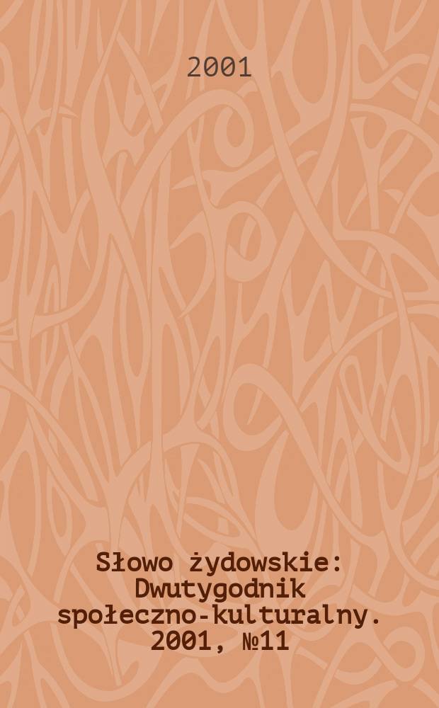 Słowo żydowskie : Dwutygodnik społeczno-kulturalny. 2001, №11(245)