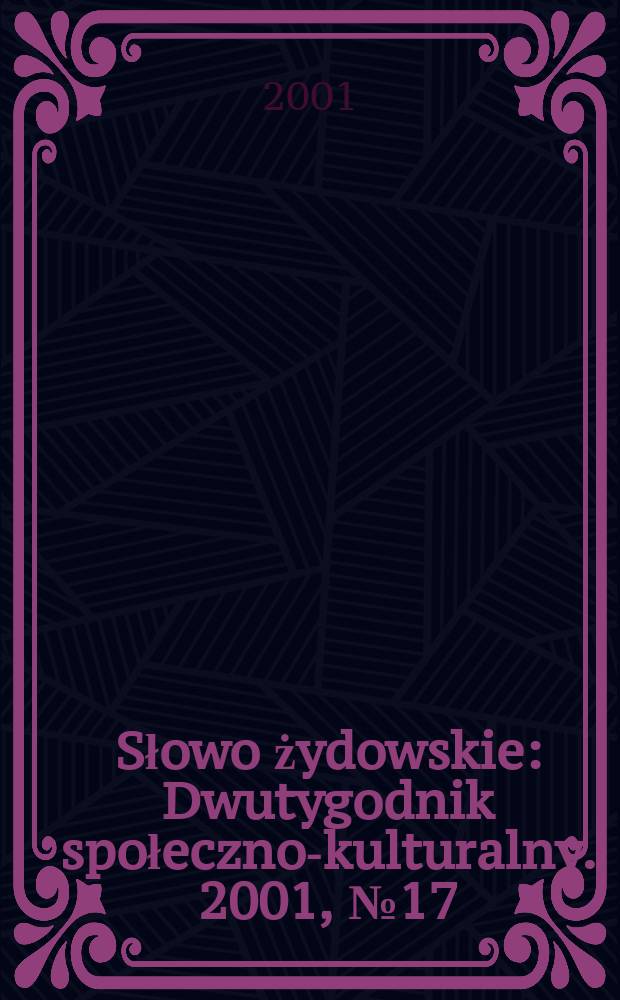 Słowo żydowskie : Dwutygodnik społeczno-kulturalny. 2001, №17(251)
