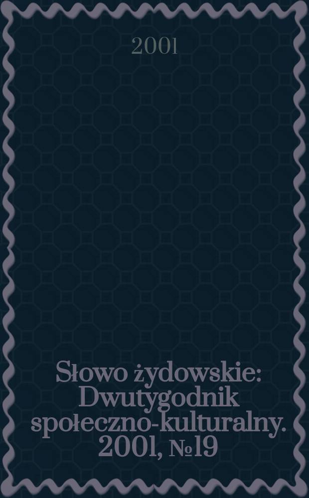 Słowo żydowskie : Dwutygodnik społeczno-kulturalny. 2001, №19(253)