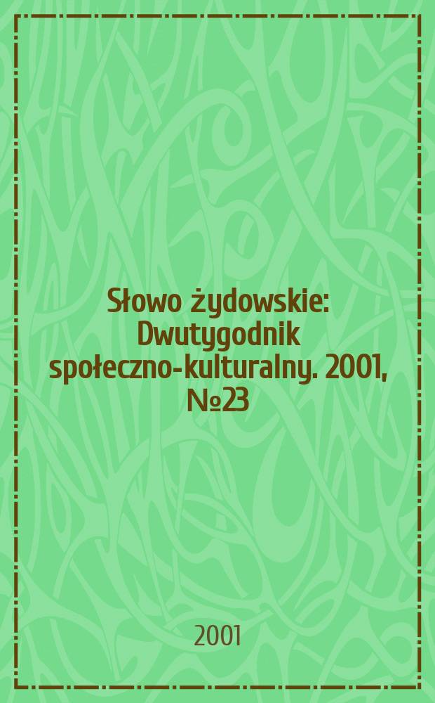 Słowo żydowskie : Dwutygodnik społeczno-kulturalny. 2001, №23(257)