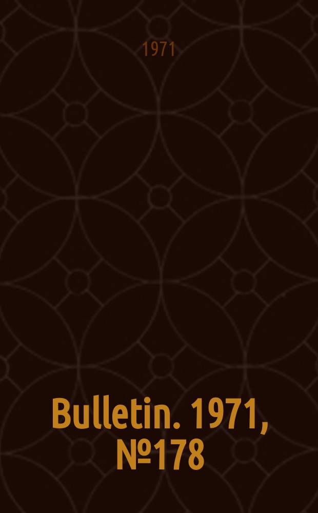 Bulletin. 1971, №178